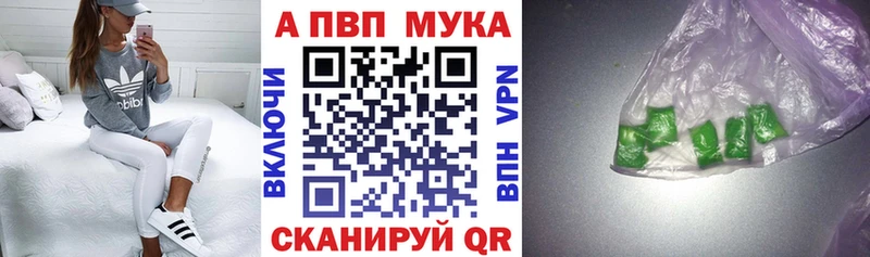 Купить где  Нерчинск  А ПВП Соль 