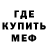МЕТАДОН белоснежный Mila Mess