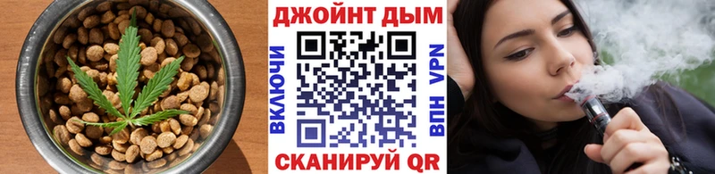 Печенье с ТГК марихуана  Купить где  Нерчинск 