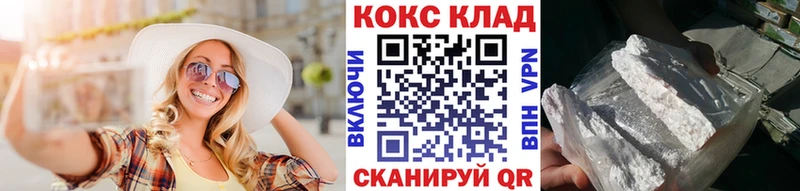 КОКАИН Перу Нерчинск