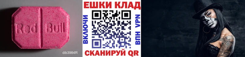 ЭКСТАЗИ Cube  Купить закладки  Нерчинск 