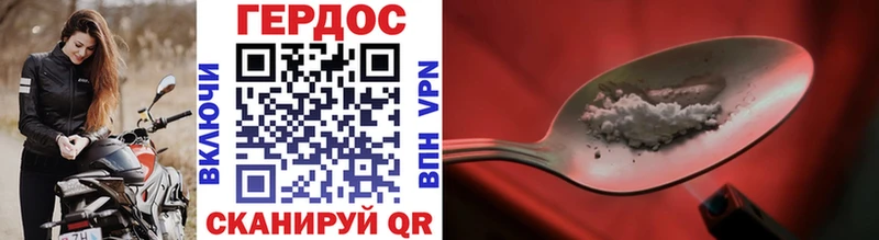 Купить  Нерчинск  Героин гречка 