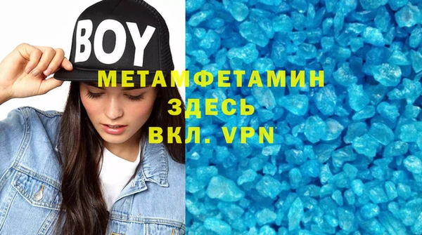 альфа пвп VHQ Вязники