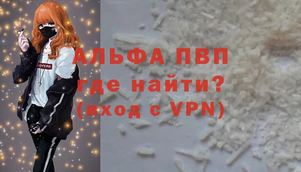 дурь Вязьма