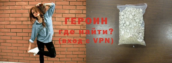 кокаин VHQ Вяземский