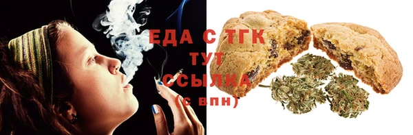 альфа пвп VHQ Вязники