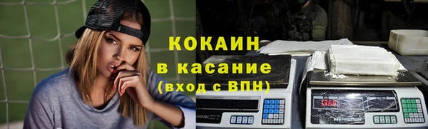 альфа пвп VHQ Вязники