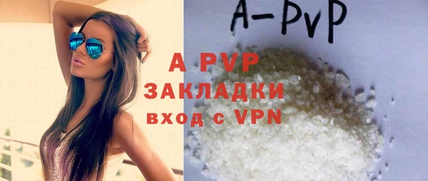альфа пвп VHQ Вязники