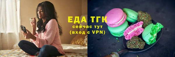 альфа пвп VHQ Вязники