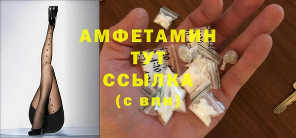 альфа пвп VHQ Вязники