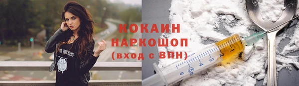 кокаин VHQ Вяземский