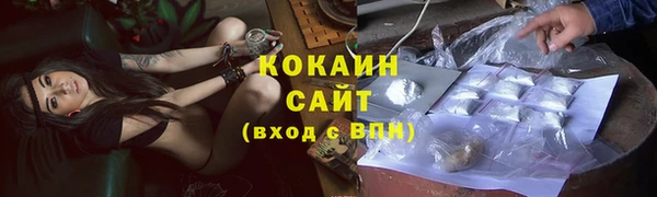 альфа пвп VHQ Вязники