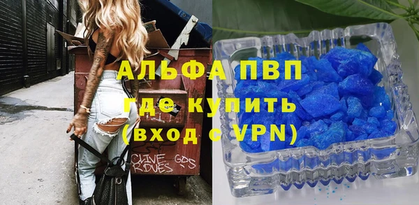 альфа пвп VHQ Вязники