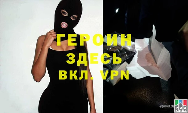 кокаин VHQ Вяземский