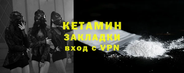 альфа пвп VHQ Вязники