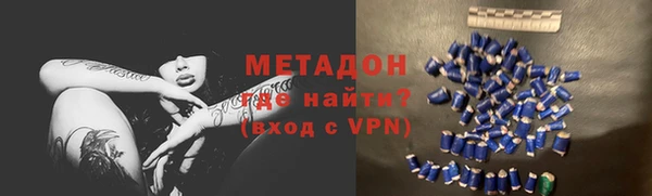 альфа пвп VHQ Вязники