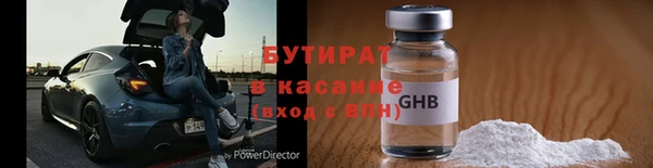 кокаин VHQ Вяземский