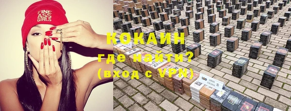 альфа пвп VHQ Вязники