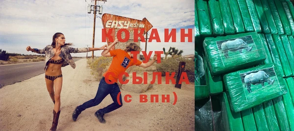 альфа пвп VHQ Вязники
