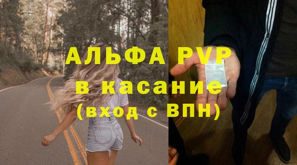 кокаин VHQ Вяземский