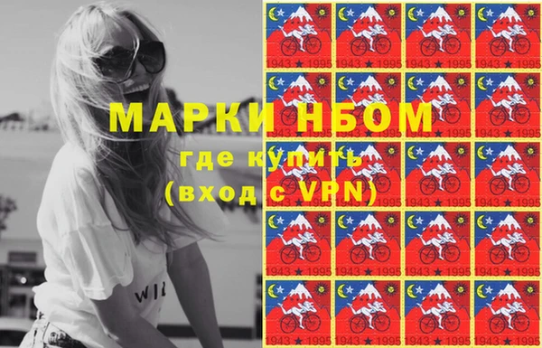 кокаин VHQ Вяземский