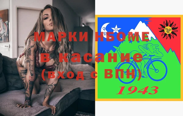 кокаин VHQ Вяземский