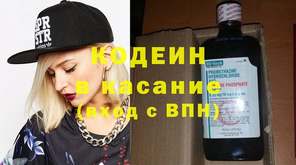 кокаин VHQ Вяземский