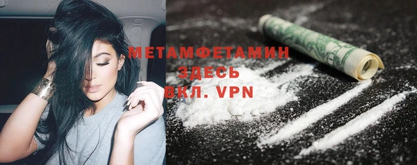 кокаин VHQ Вяземский
