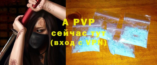 альфа пвп VHQ Вязники