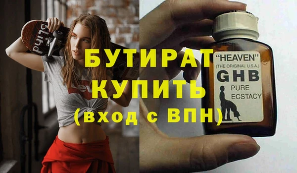 дурь Вязьма