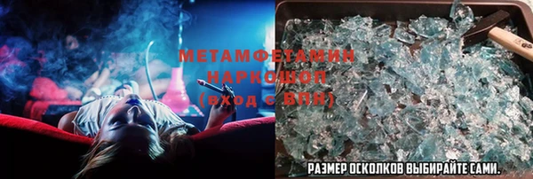 альфа пвп VHQ Вязники