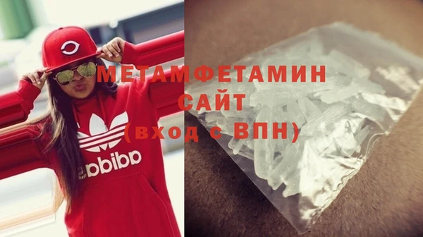 альфа пвп VHQ Вязники