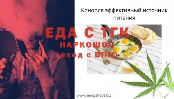 альфа пвп VHQ Вязники