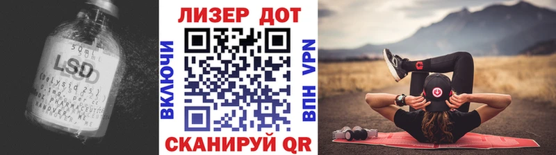 Купить где  Нерчинск  LSD-25 экстази кислота 