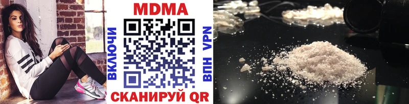Купить где  Нерчинск  МДМА crystal 