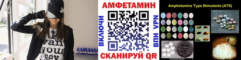 Метамфетамин кристалл  Купить закладки  Нерчинск 