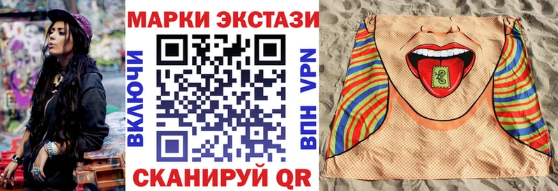 Купить закладки  Нерчинск  Марки N-bome 1,8мг 