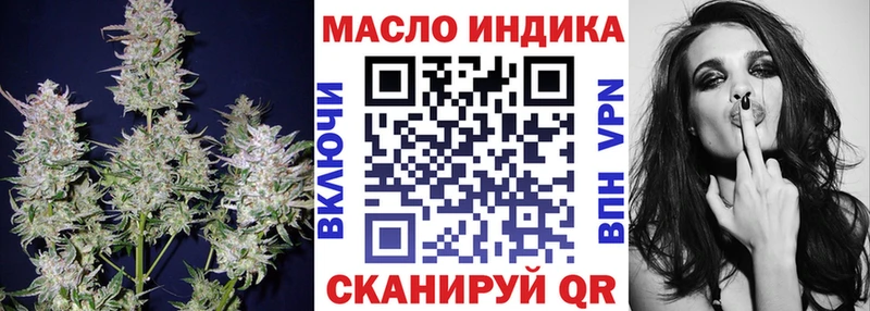 Купить  Нерчинск  Дистиллят ТГК жижа 